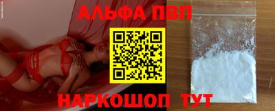 гашик Беслан