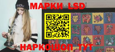 гашик Беслан