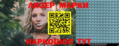 гидра Жуковский