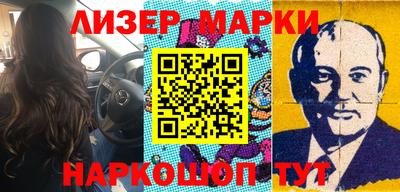 гашик Беслан