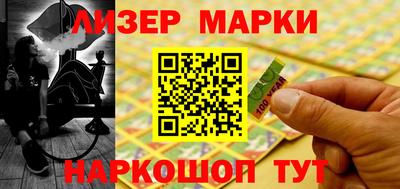 гидра Жуковский