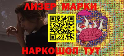 гидра Жуковский