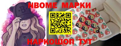 стафф Берёзовский