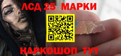 гидра Жуковский