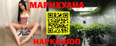 мефедрон VHQ Заволжье