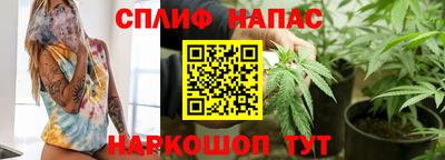 мефедрон VHQ Заволжье