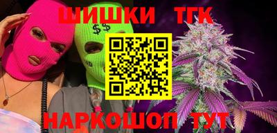 мефедрон VHQ Заволжье