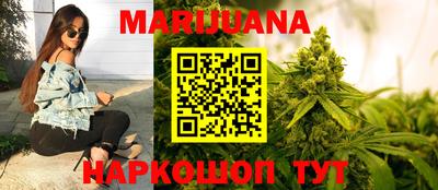 мяу мяу кристалл Заводоуковск