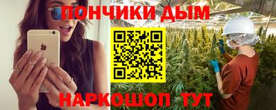 гидра Жуковский