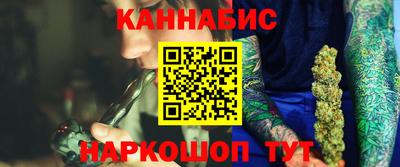 гидра Жуковский
