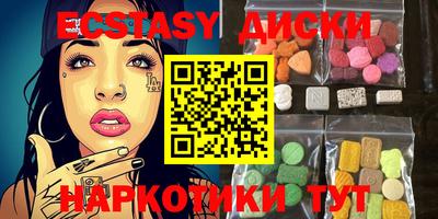мефедрон VHQ Заволжье