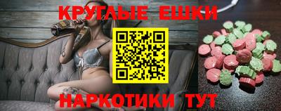 мефедрон VHQ Заволжье