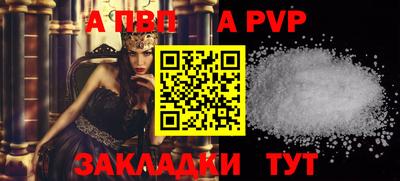 стафф Берёзовский