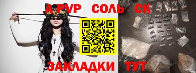 мефедрон VHQ Заволжье
