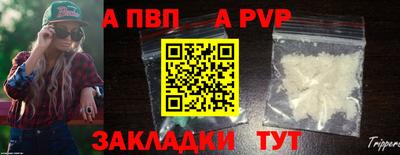 мяу мяу кристалл Заводоуковск