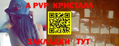 стафф Берёзовский