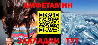 мяу мяу кристалл Заводоуковск