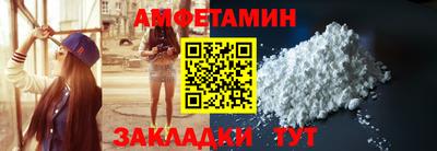 гидра Жуковский