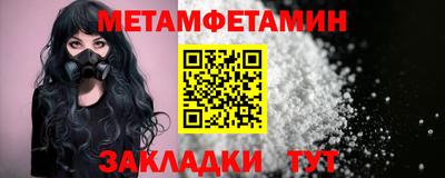 мяу мяу кристалл Заводоуковск