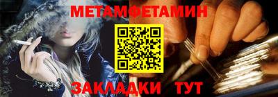 гидра Жуковский