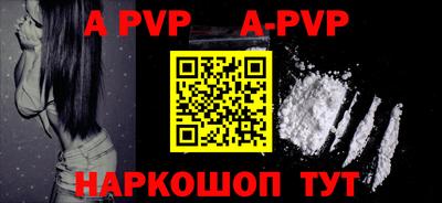 гидра Жуковский