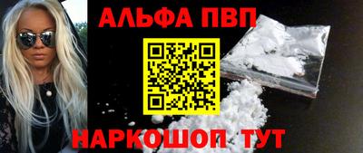 мяу мяу кристалл Заводоуковск