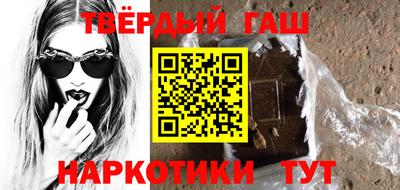 гидра Жуковский