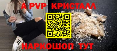 гашик Беслан