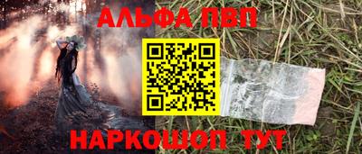гидра Жуковский