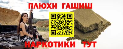 мефедрон VHQ Заволжье