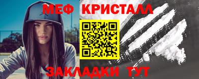 стафф Берёзовский