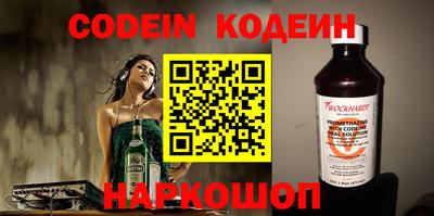 мяу мяу кристалл Заводоуковск