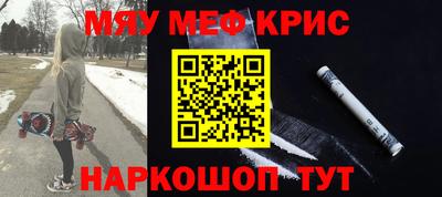 мефедрон VHQ Заволжье