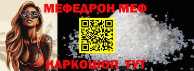 гидра Жуковский