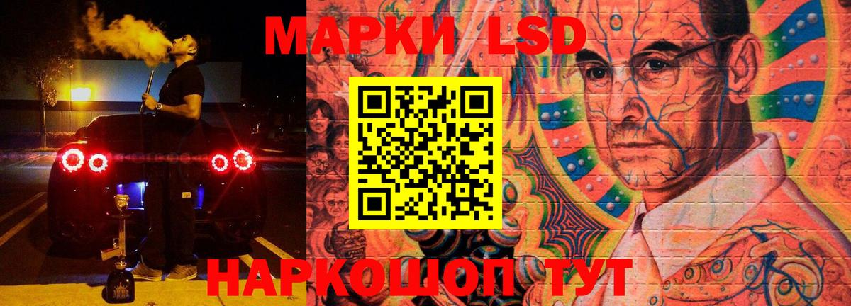 ЛСД экстази ecstasy  Вход с VPN  Родники 