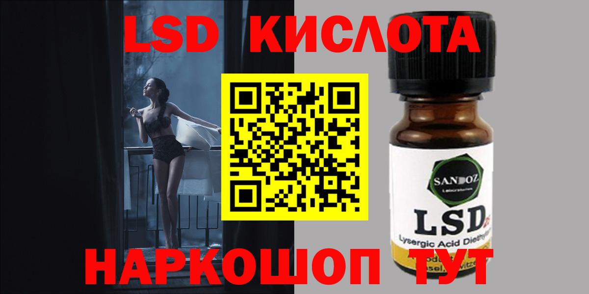 LSD-25 экстази ecstasy  Родники  Лсд 25 экстази кислота 