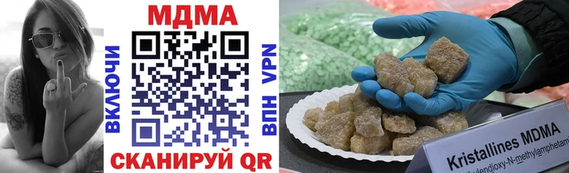 МДМА VHQ  гидра как зайти  Родники 