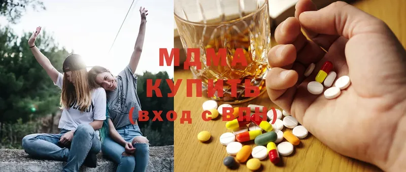 наркотики  MEGA маркетплейс  MDMA Molly  Родники 