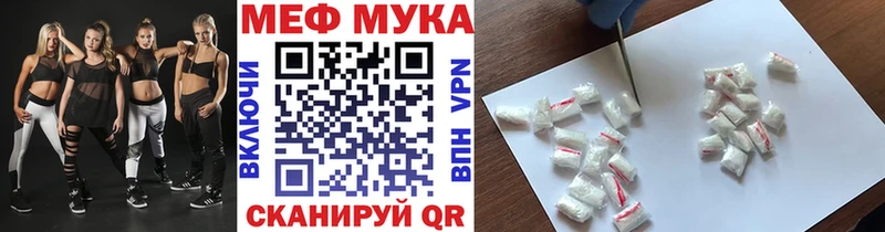 МЯУ-МЯУ 4 MMC  МЕГА зеркало  darknet официальный сайт  Родники 