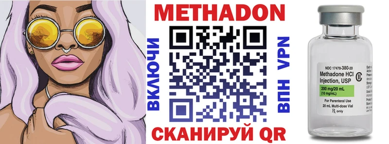 площадка состав  купить  сайты  Родники  Метадон мёд 