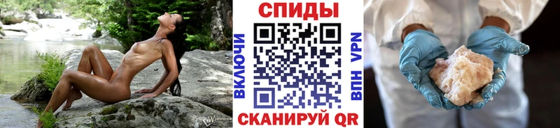 Метамфетамин витя Родники