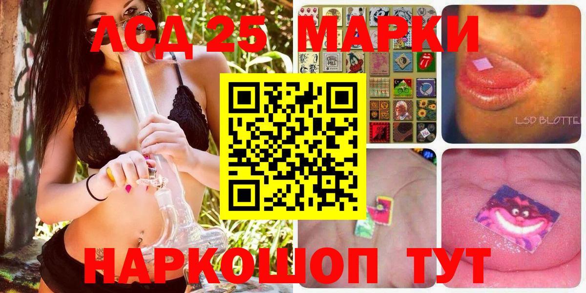 Марки NBOMe 1500мкг  Вход с VPN  Марки NBOMe 1500мкг  Родники 