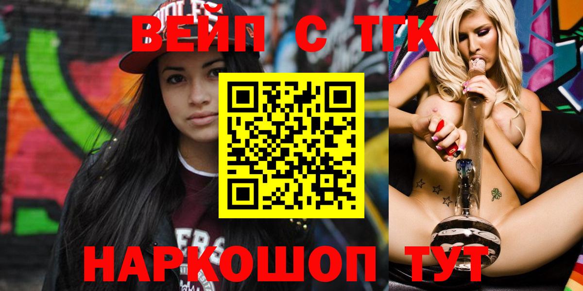 Дистиллят ТГК концентрат  Родники  Дистиллят ТГК Wax 