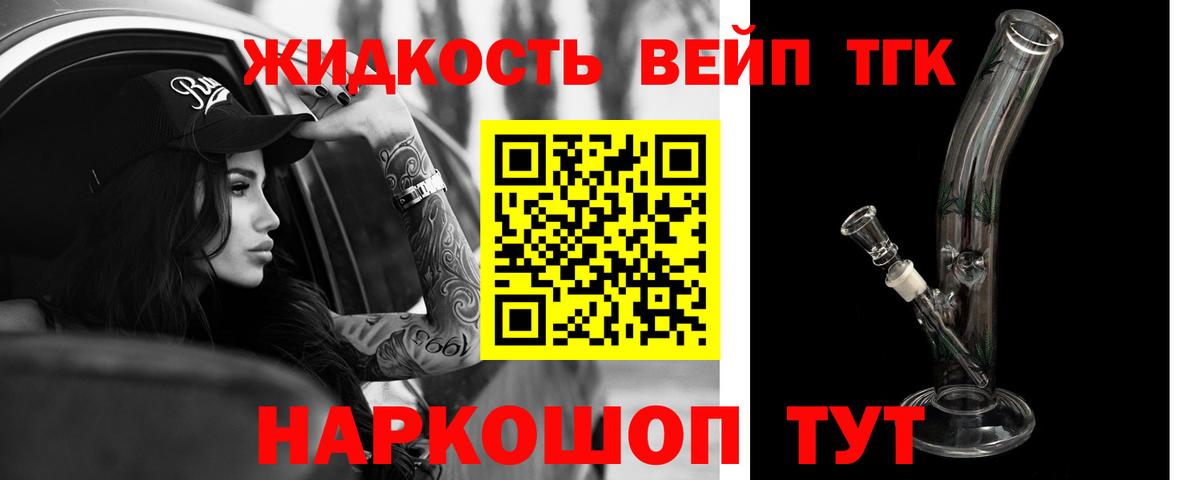 Дистиллят ТГК THC oil Родники