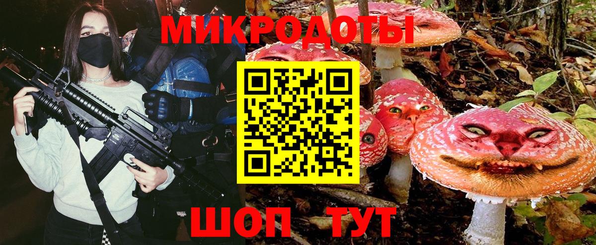 Псилоцибиновые грибы ЛСД  Псилоцибиновые грибы ЛСД  Родники 