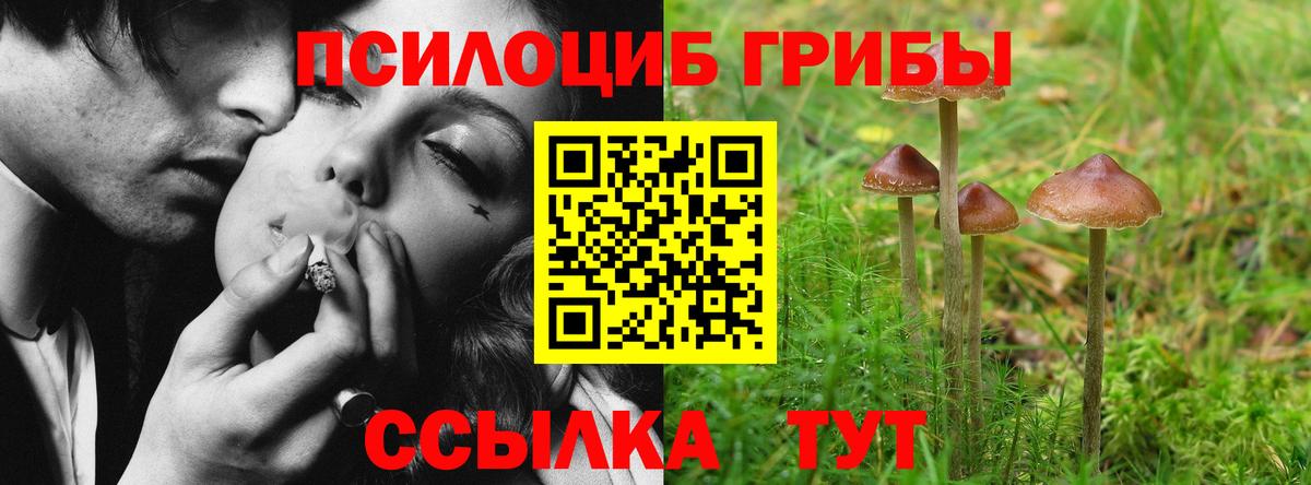 ГАШ  Кетамин  ГАШ  Родники  Вход с VPN  Мефедрон кристаллы  МАРИХУАНА  Кокаин 