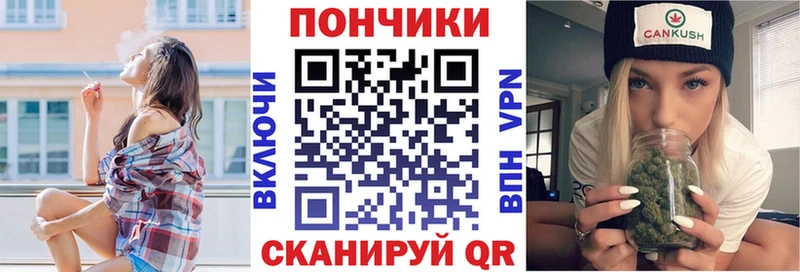 Марихуана конопля Родники