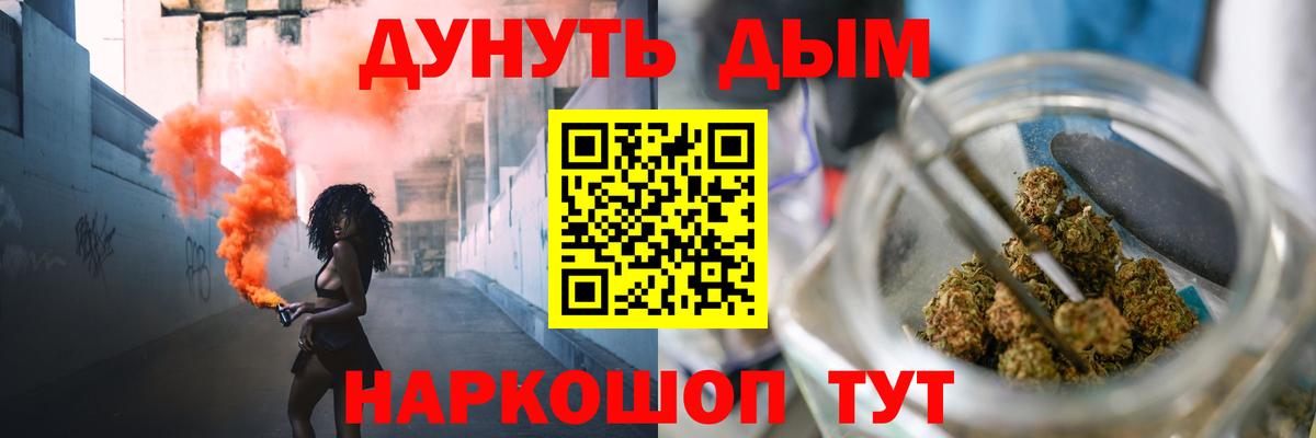 Родники  Конопля ГИДРОПОН  Каннабис Bruce Banner  Шишки марихуана сатива  Вход с VPN  Каннабис White Widow 