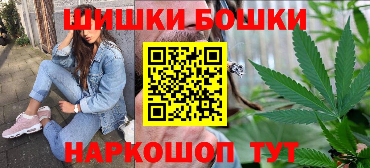 Плюхи  Вход с VPN  МДМА  Cocaine  Хэш  Мяу-Мяу  Родники  Диски  Hash Oil  COCAIN  МАРИХУАНА 